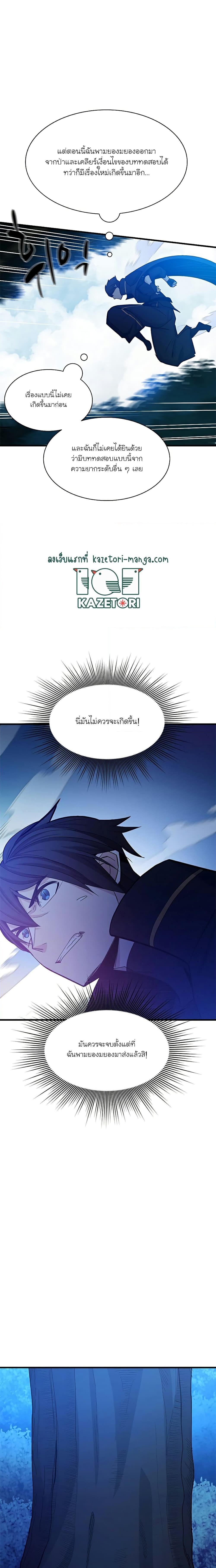 Manga-lc-com อ่านมังงะ อ่านการ์ตูน ออนไลน์ ฟรี The Tutorial is Too Hard ตอนที่ 1 2 3 4 5 6 7 8 9 10 11 12 13 14 ฟรี ไม่มีโฆษณา Manga-lc - อ่าน มังงะ อ่าน การ์ตูน ออนไลน์ อ่านมังงะ ฟรี