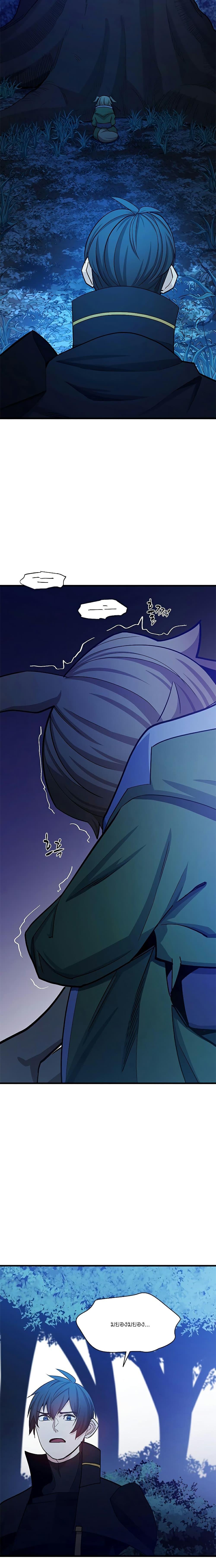 Manga-lc-com อ่านมังงะ อ่านการ์ตูน ออนไลน์ ฟรี The Tutorial is Too Hard ตอนที่ 1 2 3 4 5 6 7 8 9 10 11 12 13 14 ฟรี ไม่มีโฆษณา Manga-lc - อ่าน มังงะ อ่าน การ์ตูน ออนไลน์ อ่านมังงะ ฟรี