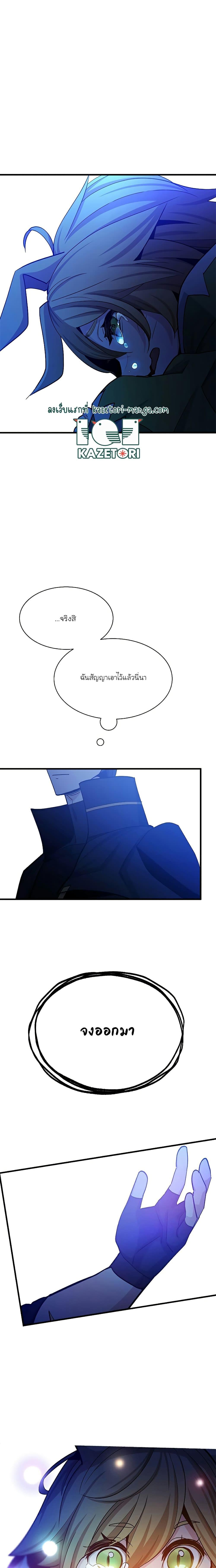 Manga-lc-com อ่านมังงะ อ่านการ์ตูน ออนไลน์ ฟรี The Tutorial is Too Hard ตอนที่ 1 2 3 4 5 6 7 8 9 10 11 12 13 14 ฟรี ไม่มีโฆษณา Manga-lc - อ่าน มังงะ อ่าน การ์ตูน ออนไลน์ อ่านมังงะ ฟรี