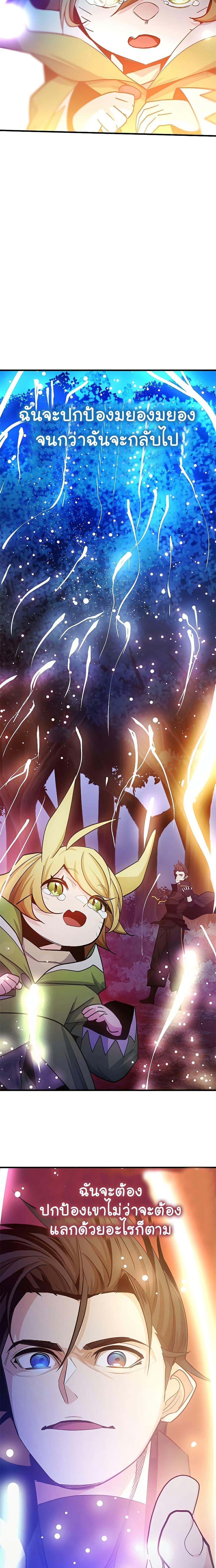 Manga-lc-com อ่านมังงะ อ่านการ์ตูน ออนไลน์ ฟรี The Tutorial is Too Hard ตอนที่ 1 2 3 4 5 6 7 8 9 10 11 12 13 14 ฟรี ไม่มีโฆษณา Manga-lc - อ่าน มังงะ อ่าน การ์ตูน ออนไลน์ อ่านมังงะ ฟรี