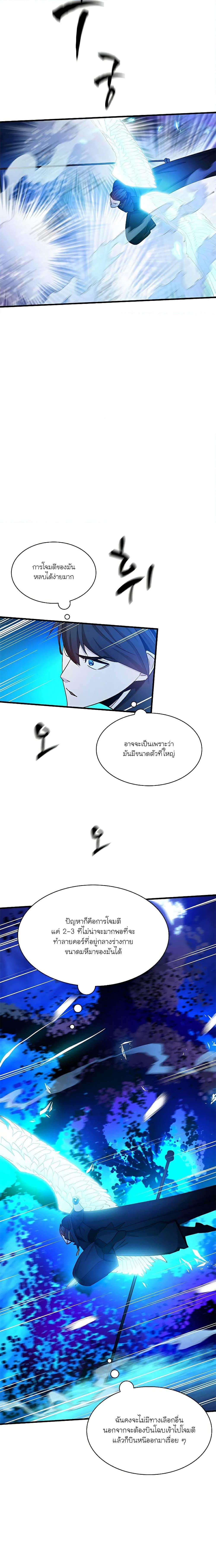 Manga-lc-com อ่านมังงะ อ่านการ์ตูน ออนไลน์ ฟรี The Tutorial is Too Hard ตอนที่ 1 2 3 4 5 6 7 8 9 10 11 12 13 14 ฟรี ไม่มีโฆษณา Manga-lc - อ่าน มังงะ อ่าน การ์ตูน ออนไลน์ อ่านมังงะ ฟรี