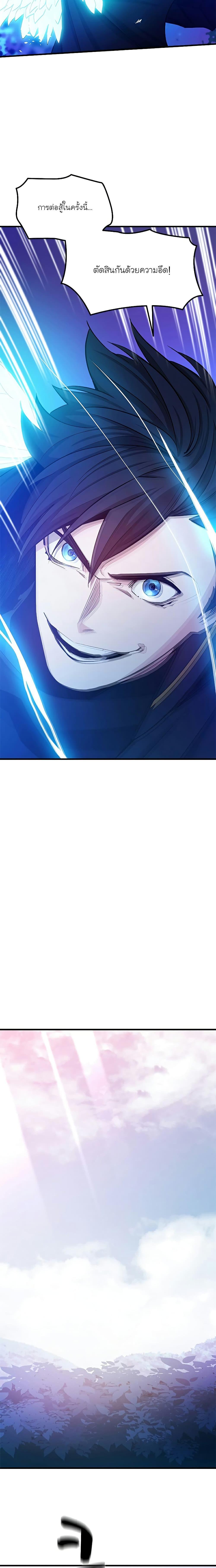 Manga-lc-com อ่านมังงะ อ่านการ์ตูน ออนไลน์ ฟรี The Tutorial is Too Hard ตอนที่ 1 2 3 4 5 6 7 8 9 10 11 12 13 14 ฟรี ไม่มีโฆษณา Manga-lc - อ่าน มังงะ อ่าน การ์ตูน ออนไลน์ อ่านมังงะ ฟรี