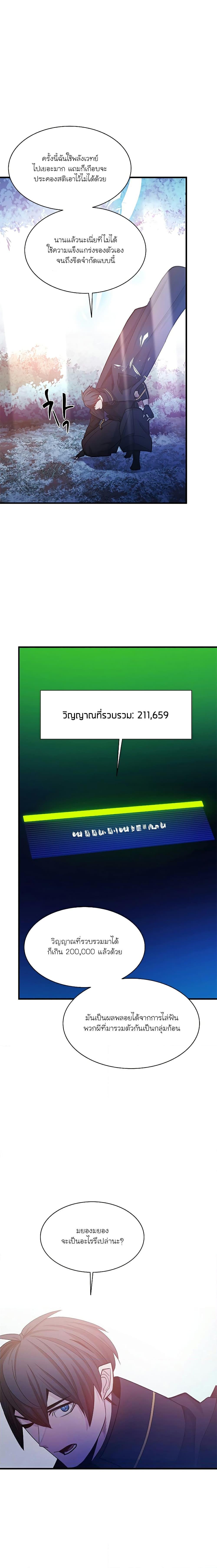 Manga-lc-com อ่านมังงะ อ่านการ์ตูน ออนไลน์ ฟรี The Tutorial is Too Hard ตอนที่ 1 2 3 4 5 6 7 8 9 10 11 12 13 14 ฟรี ไม่มีโฆษณา Manga-lc - อ่าน มังงะ อ่าน การ์ตูน ออนไลน์ อ่านมังงะ ฟรี