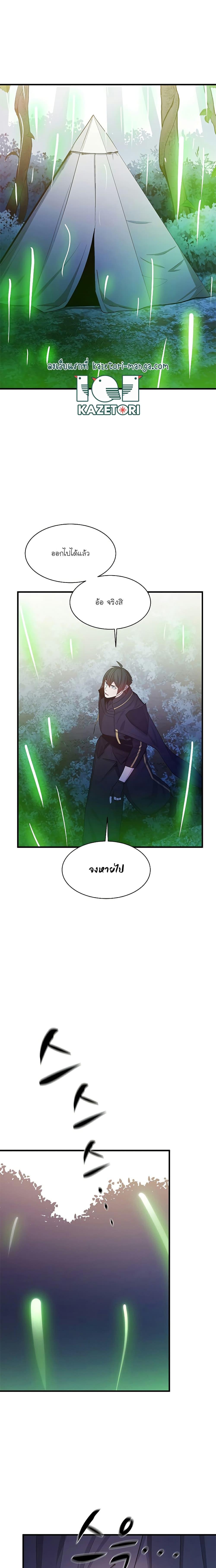 Manga-lc-com อ่านมังงะ อ่านการ์ตูน ออนไลน์ ฟรี The Tutorial is Too Hard ตอนที่ 1 2 3 4 5 6 7 8 9 10 11 12 13 14 ฟรี ไม่มีโฆษณา Manga-lc - อ่าน มังงะ อ่าน การ์ตูน ออนไลน์ อ่านมังงะ ฟรี