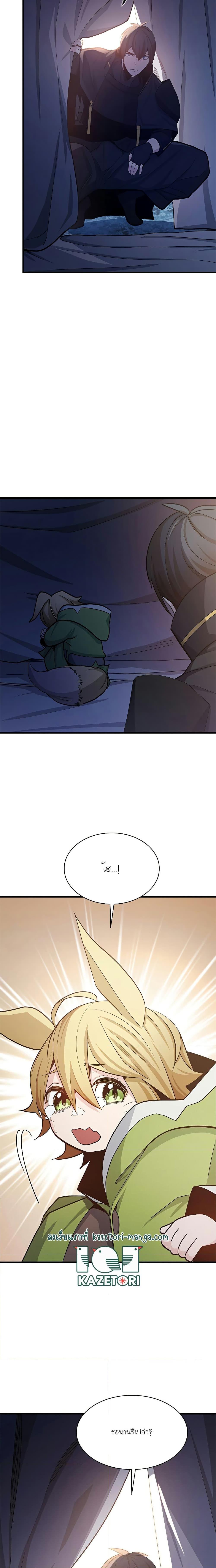 Manga-lc-com อ่านมังงะ อ่านการ์ตูน ออนไลน์ ฟรี The Tutorial is Too Hard ตอนที่ 1 2 3 4 5 6 7 8 9 10 11 12 13 14 ฟรี ไม่มีโฆษณา Manga-lc - อ่าน มังงะ อ่าน การ์ตูน ออนไลน์ อ่านมังงะ ฟรี