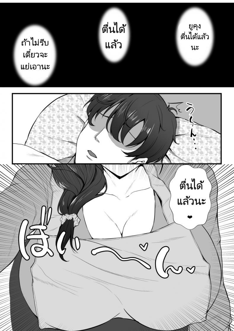 Doujin-Lc- อ่าน โดจิน มังฮวา เกาหลี ญี่ปุ่น จีน แปลไทย เสริมสร้างความสัมพันธืในครอบครัว [Mokko Rich Vanilla Aji (Mokko Ritchie)] Gibomaidon! Gibo to Gimai wa Ore no Chinpo Hanare ga Dekinai ตอนที่ 1 2 3 4 5 6 7 8 9 10 11 12 13 14 ฟรี ไม่มีโฆษณา อ่าน โดจิน Manhwa เกาหลี ญี่ปุ่น จีน เรามีครบ คัดมาให้เน้นๆ โดจิน 18+ รับประกันความฟินโดย  Doujin Lc