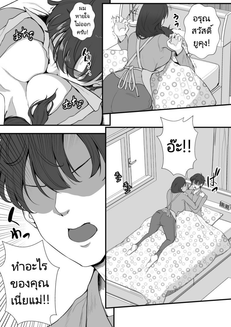 Doujin-Lc- อ่าน โดจิน มังฮวา เกาหลี ญี่ปุ่น จีน แปลไทย เสริมสร้างความสัมพันธืในครอบครัว [Mokko Rich Vanilla Aji (Mokko Ritchie)] Gibomaidon! Gibo to Gimai wa Ore no Chinpo Hanare ga Dekinai ตอนที่ 1 2 3 4 5 6 7 8 9 10 11 12 13 14 ฟรี ไม่มีโฆษณา อ่าน โดจิน Manhwa เกาหลี ญี่ปุ่น จีน เรามีครบ คัดมาให้เน้นๆ โดจิน 18+ รับประกันความฟินโดย  Doujin Lc