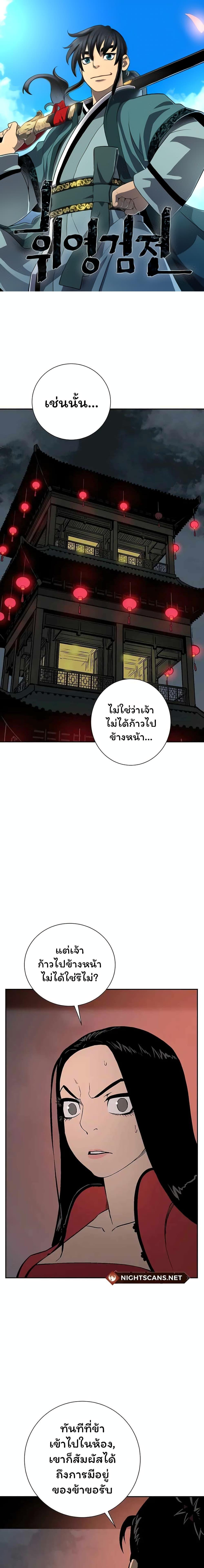 Manga-lc-com อ่านมังงะ อ่านการ์ตูน ออนไลน์ ฟรี Tales of A Shinning Sword ตอนที่ 1 2 3 4 5 6 7 8 9 10 11 12 13 14 ฟรี ไม่มีโฆษณา Manga-lc - อ่าน มังงะ อ่าน การ์ตูน ออนไลน์ อ่านมังงะ ฟรี