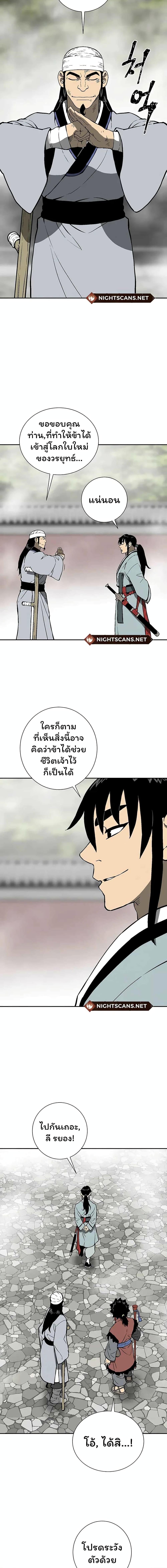 Manga-lc-com อ่านมังงะ อ่านการ์ตูน ออนไลน์ ฟรี Tales of A Shinning Sword ตอนที่ 1 2 3 4 5 6 7 8 9 10 11 12 13 14 ฟรี ไม่มีโฆษณา Manga-lc - อ่าน มังงะ อ่าน การ์ตูน ออนไลน์ อ่านมังงะ ฟรี