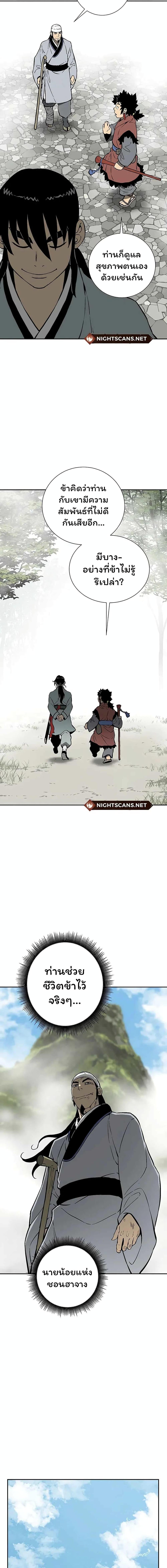 Manga-lc-com อ่านมังงะ อ่านการ์ตูน ออนไลน์ ฟรี Tales of A Shinning Sword ตอนที่ 1 2 3 4 5 6 7 8 9 10 11 12 13 14 ฟรี ไม่มีโฆษณา Manga-lc - อ่าน มังงะ อ่าน การ์ตูน ออนไลน์ อ่านมังงะ ฟรี