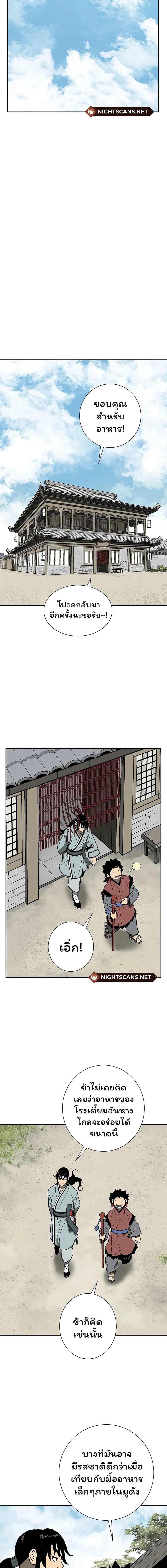 Manga-lc-com อ่านมังงะ อ่านการ์ตูน ออนไลน์ ฟรี Tales of A Shinning Sword ตอนที่ 1 2 3 4 5 6 7 8 9 10 11 12 13 14 ฟรี ไม่มีโฆษณา Manga-lc - อ่าน มังงะ อ่าน การ์ตูน ออนไลน์ อ่านมังงะ ฟรี