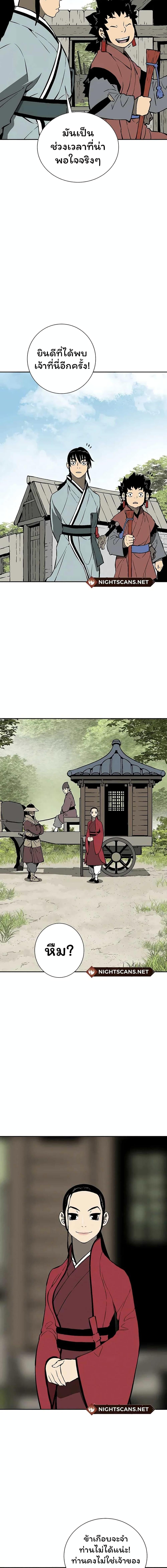 Manga-lc-com อ่านมังงะ อ่านการ์ตูน ออนไลน์ ฟรี Tales of A Shinning Sword ตอนที่ 1 2 3 4 5 6 7 8 9 10 11 12 13 14 ฟรี ไม่มีโฆษณา Manga-lc - อ่าน มังงะ อ่าน การ์ตูน ออนไลน์ อ่านมังงะ ฟรี