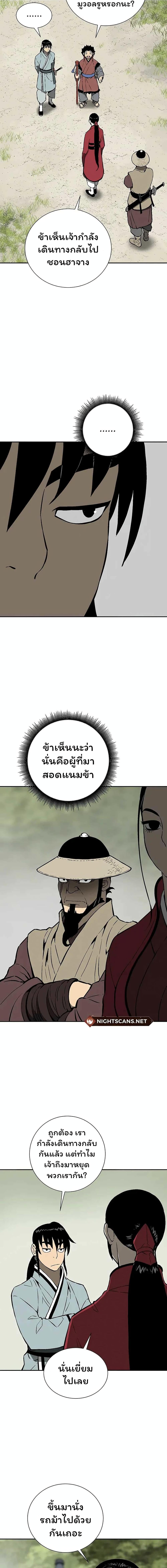 Manga-lc-com อ่านมังงะ อ่านการ์ตูน ออนไลน์ ฟรี Tales of A Shinning Sword ตอนที่ 1 2 3 4 5 6 7 8 9 10 11 12 13 14 ฟรี ไม่มีโฆษณา Manga-lc - อ่าน มังงะ อ่าน การ์ตูน ออนไลน์ อ่านมังงะ ฟรี