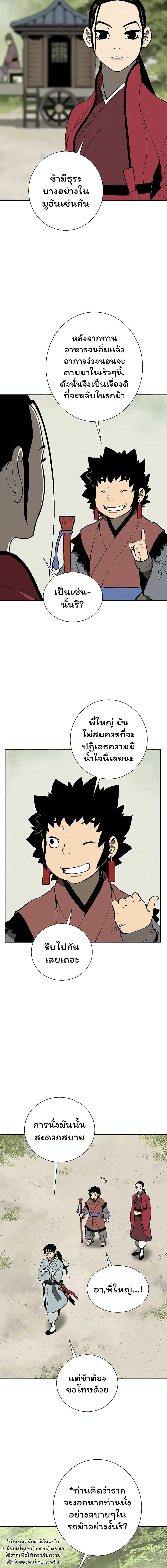 Manga-lc-com อ่านมังงะ อ่านการ์ตูน ออนไลน์ ฟรี Tales of A Shinning Sword ตอนที่ 1 2 3 4 5 6 7 8 9 10 11 12 13 14 ฟรี ไม่มีโฆษณา Manga-lc - อ่าน มังงะ อ่าน การ์ตูน ออนไลน์ อ่านมังงะ ฟรี