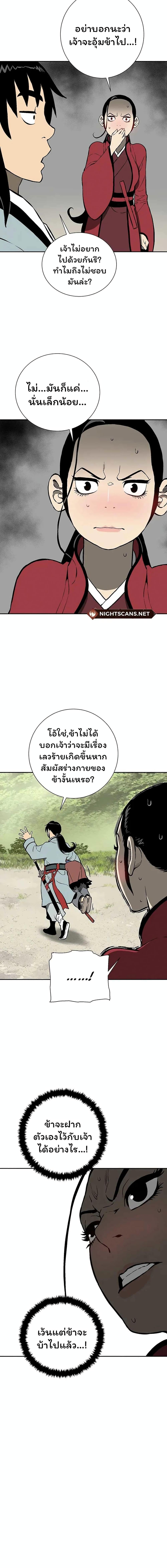 Manga-lc-com อ่านมังงะ อ่านการ์ตูน ออนไลน์ ฟรี Tales of A Shinning Sword ตอนที่ 1 2 3 4 5 6 7 8 9 10 11 12 13 14 ฟรี ไม่มีโฆษณา Manga-lc - อ่าน มังงะ อ่าน การ์ตูน ออนไลน์ อ่านมังงะ ฟรี