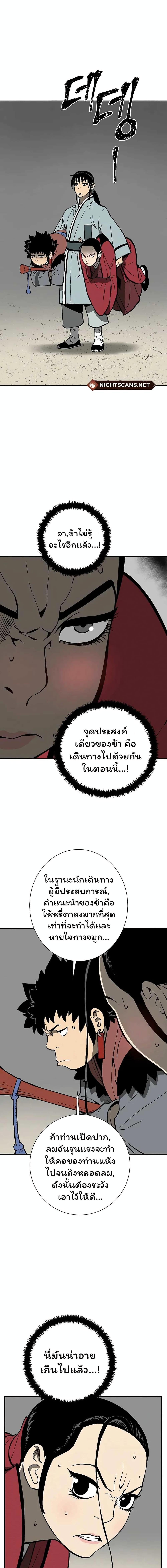 Manga-lc-com อ่านมังงะ อ่านการ์ตูน ออนไลน์ ฟรี Tales of A Shinning Sword ตอนที่ 1 2 3 4 5 6 7 8 9 10 11 12 13 14 ฟรี ไม่มีโฆษณา Manga-lc - อ่าน มังงะ อ่าน การ์ตูน ออนไลน์ อ่านมังงะ ฟรี