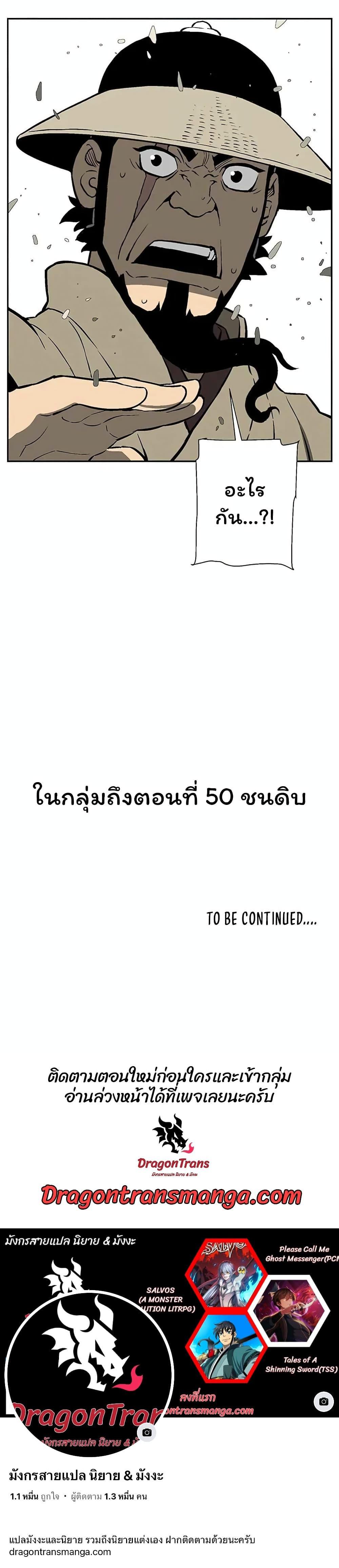 Manga-lc-com อ่านมังงะ อ่านการ์ตูน ออนไลน์ ฟรี Tales of A Shinning Sword ตอนที่ 1 2 3 4 5 6 7 8 9 10 11 12 13 14 ฟรี ไม่มีโฆษณา Manga-lc - อ่าน มังงะ อ่าน การ์ตูน ออนไลน์ อ่านมังงะ ฟรี