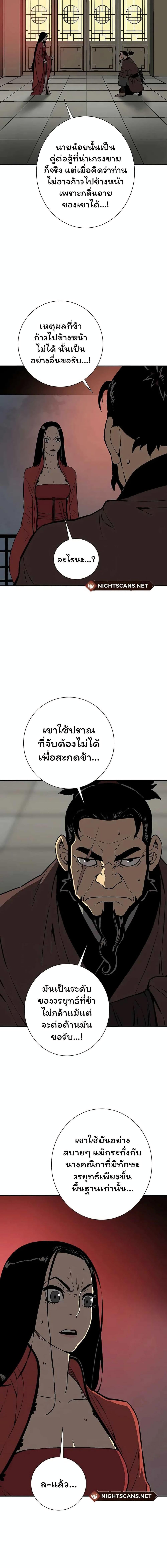 Manga-lc-com อ่านมังงะ อ่านการ์ตูน ออนไลน์ ฟรี Tales of A Shinning Sword ตอนที่ 1 2 3 4 5 6 7 8 9 10 11 12 13 14 ฟรี ไม่มีโฆษณา Manga-lc - อ่าน มังงะ อ่าน การ์ตูน ออนไลน์ อ่านมังงะ ฟรี