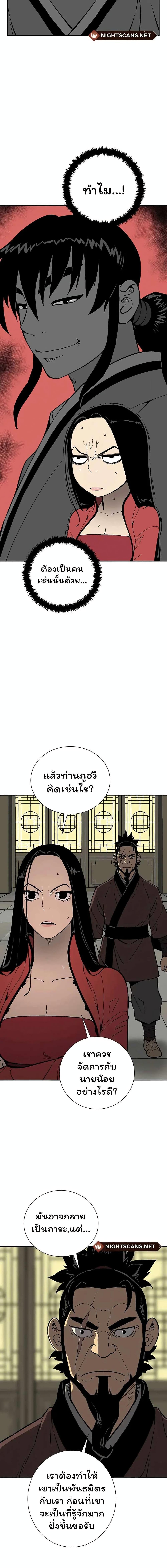 Manga-lc-com อ่านมังงะ อ่านการ์ตูน ออนไลน์ ฟรี Tales of A Shinning Sword ตอนที่ 1 2 3 4 5 6 7 8 9 10 11 12 13 14 ฟรี ไม่มีโฆษณา Manga-lc - อ่าน มังงะ อ่าน การ์ตูน ออนไลน์ อ่านมังงะ ฟรี