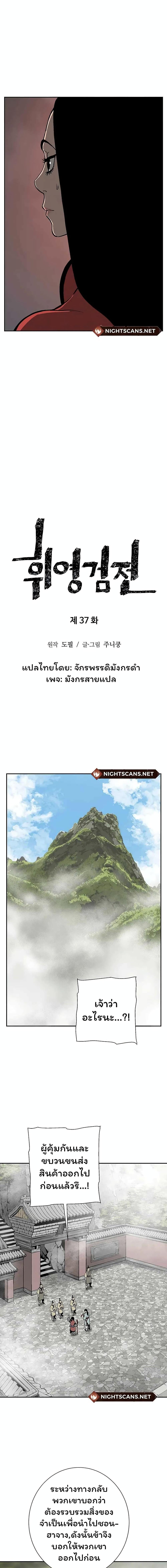 Manga-lc-com อ่านมังงะ อ่านการ์ตูน ออนไลน์ ฟรี Tales of A Shinning Sword ตอนที่ 1 2 3 4 5 6 7 8 9 10 11 12 13 14 ฟรี ไม่มีโฆษณา Manga-lc - อ่าน มังงะ อ่าน การ์ตูน ออนไลน์ อ่านมังงะ ฟรี