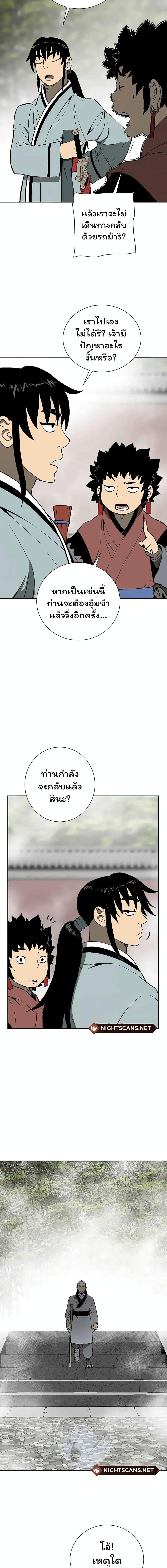 Manga-lc-com อ่านมังงะ อ่านการ์ตูน ออนไลน์ ฟรี Tales of A Shinning Sword ตอนที่ 1 2 3 4 5 6 7 8 9 10 11 12 13 14 ฟรี ไม่มีโฆษณา Manga-lc - อ่าน มังงะ อ่าน การ์ตูน ออนไลน์ อ่านมังงะ ฟรี