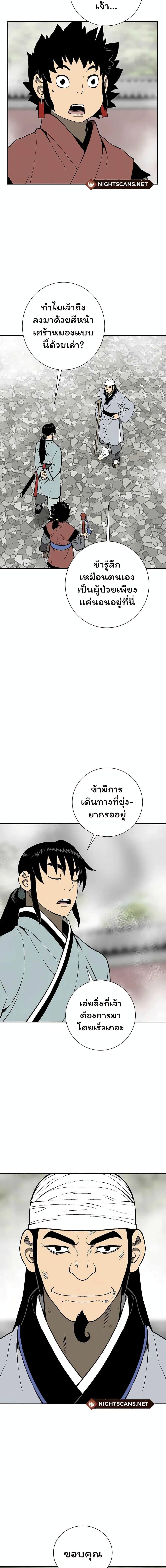 Manga-lc-com อ่านมังงะ อ่านการ์ตูน ออนไลน์ ฟรี Tales of A Shinning Sword ตอนที่ 1 2 3 4 5 6 7 8 9 10 11 12 13 14 ฟรี ไม่มีโฆษณา Manga-lc - อ่าน มังงะ อ่าน การ์ตูน ออนไลน์ อ่านมังงะ ฟรี