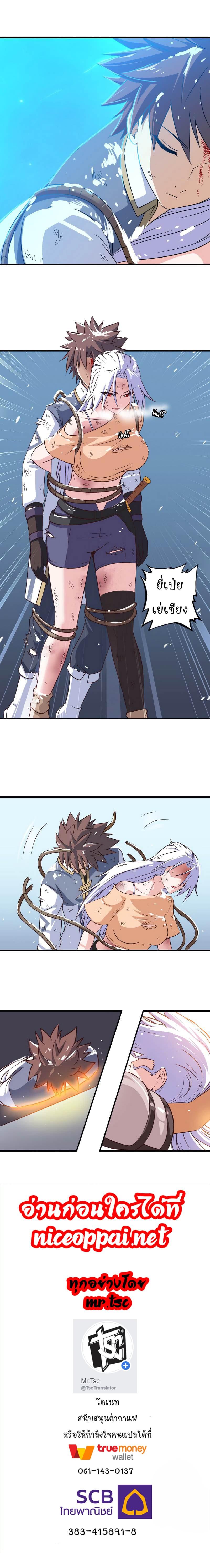 Manga-lc-com อ่านมังงะ อ่านการ์ตูน ออนไลน์ ฟรี My Wife is a Demon Queen ตอนที่ 1 2 3 4 5 6 7 8 9 10 11 12 13 14 ฟรี ไม่มีโฆษณา Manga-lc - อ่าน มังงะ อ่าน การ์ตูน ออนไลน์ อ่านมังงะ ฟรี