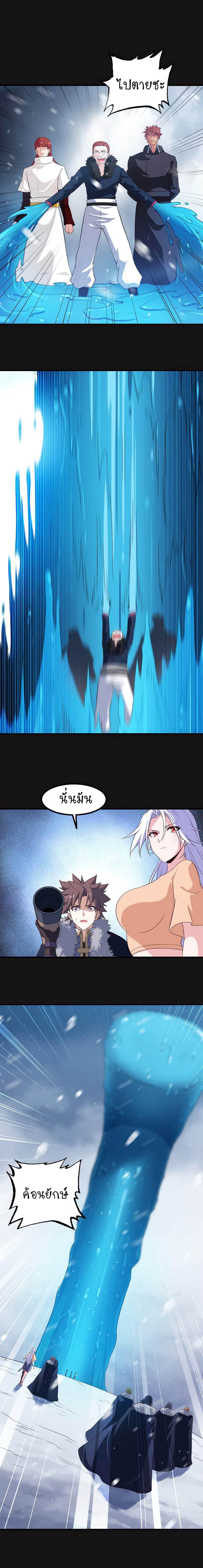 Manga-lc-com อ่านมังงะ อ่านการ์ตูน ออนไลน์ ฟรี My Wife is a Demon Queen ตอนที่ 1 2 3 4 5 6 7 8 9 10 11 12 13 14 ฟรี ไม่มีโฆษณา Manga-lc - อ่าน มังงะ อ่าน การ์ตูน ออนไลน์ อ่านมังงะ ฟรี