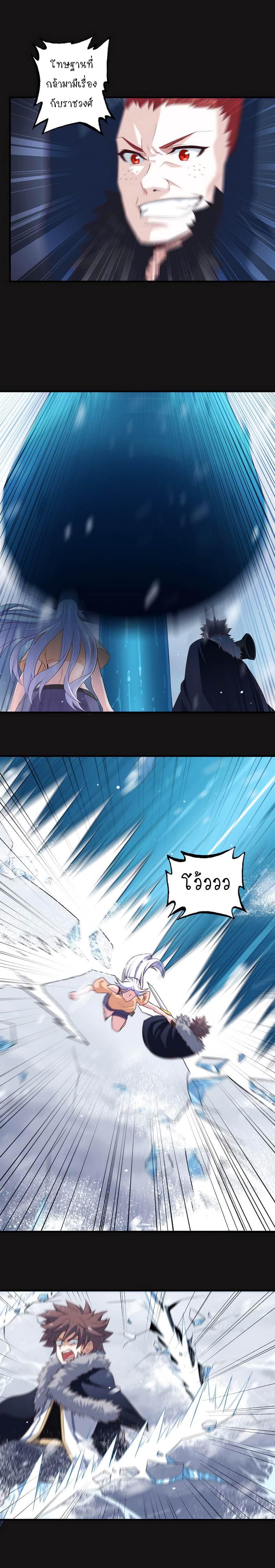 Manga-lc-com อ่านมังงะ อ่านการ์ตูน ออนไลน์ ฟรี My Wife is a Demon Queen ตอนที่ 1 2 3 4 5 6 7 8 9 10 11 12 13 14 ฟรี ไม่มีโฆษณา Manga-lc - อ่าน มังงะ อ่าน การ์ตูน ออนไลน์ อ่านมังงะ ฟรี