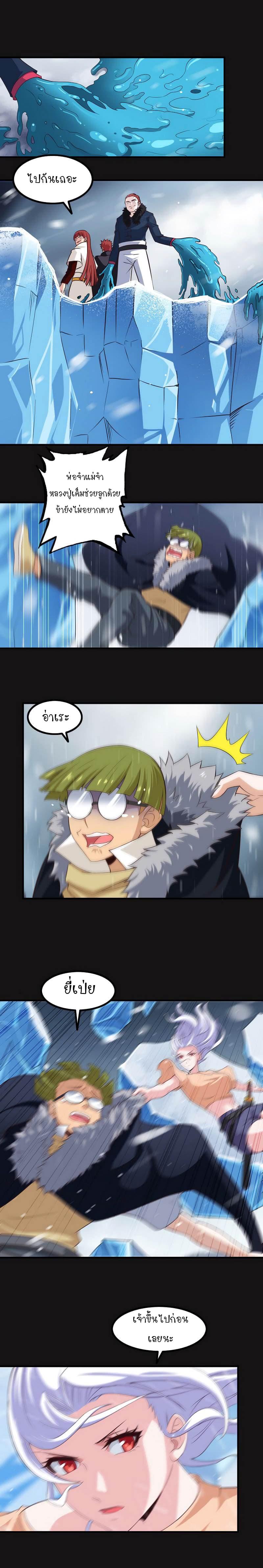 Manga-lc-com อ่านมังงะ อ่านการ์ตูน ออนไลน์ ฟรี My Wife is a Demon Queen ตอนที่ 1 2 3 4 5 6 7 8 9 10 11 12 13 14 ฟรี ไม่มีโฆษณา Manga-lc - อ่าน มังงะ อ่าน การ์ตูน ออนไลน์ อ่านมังงะ ฟรี