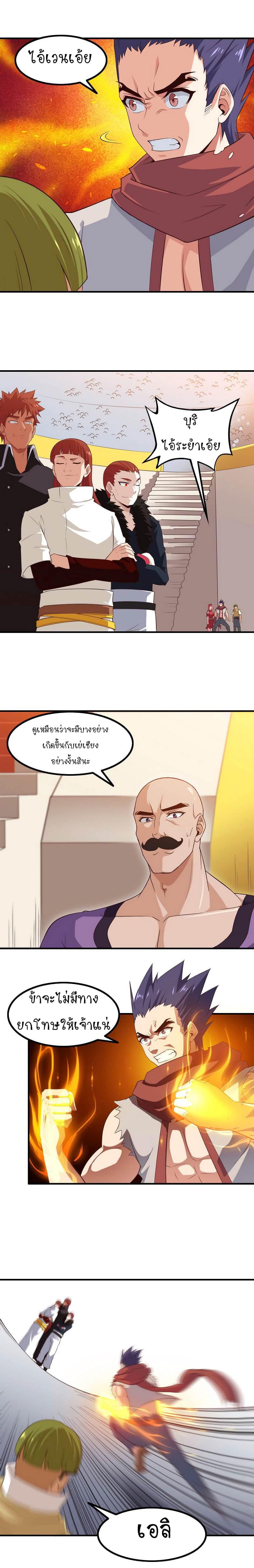 Manga-lc-com อ่านมังงะ อ่านการ์ตูน ออนไลน์ ฟรี My Wife is a Demon Queen ตอนที่ 1 2 3 4 5 6 7 8 9 10 11 12 13 14 ฟรี ไม่มีโฆษณา Manga-lc - อ่าน มังงะ อ่าน การ์ตูน ออนไลน์ อ่านมังงะ ฟรี