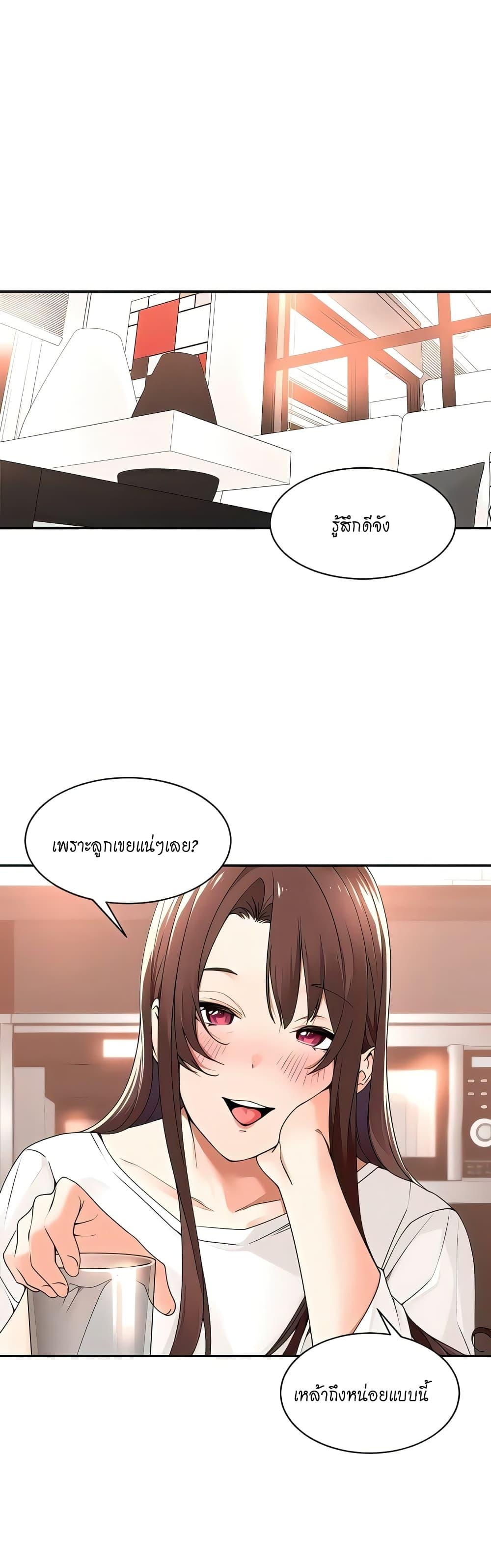 Doujin-Lc- อ่าน โดจิน มังฮวา เกาหลี ญี่ปุ่น จีน แปลไทย Manager, Please Scold Me ตอนที่ 1 2 3 4 5 6 7 8 9 10 11 12 13 14 ฟรี ไม่มีโฆษณา อ่าน โดจิน Manhwa เกาหลี ญี่ปุ่น จีน เรามีครบ คัดมาให้เน้นๆ โดจิน 18+ รับประกันความฟินโดย  Doujin Lc