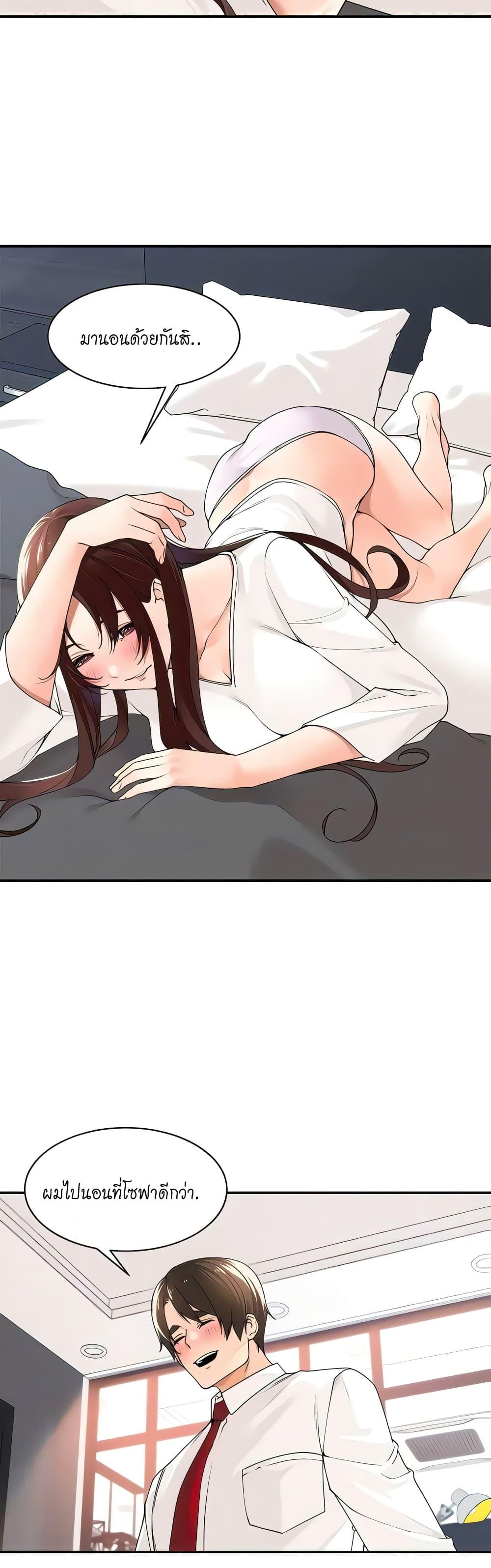 Doujin-Lc- อ่าน โดจิน มังฮวา เกาหลี ญี่ปุ่น จีน แปลไทย Manager, Please Scold Me ตอนที่ 1 2 3 4 5 6 7 8 9 10 11 12 13 14 ฟรี ไม่มีโฆษณา อ่าน โดจิน Manhwa เกาหลี ญี่ปุ่น จีน เรามีครบ คัดมาให้เน้นๆ โดจิน 18+ รับประกันความฟินโดย  Doujin Lc