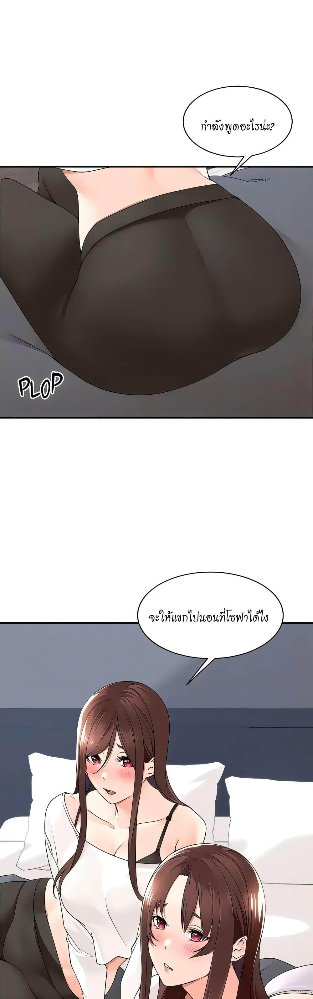 Doujin-Lc- อ่าน โดจิน มังฮวา เกาหลี ญี่ปุ่น จีน แปลไทย Manager, Please Scold Me ตอนที่ 1 2 3 4 5 6 7 8 9 10 11 12 13 14 ฟรี ไม่มีโฆษณา อ่าน โดจิน Manhwa เกาหลี ญี่ปุ่น จีน เรามีครบ คัดมาให้เน้นๆ โดจิน 18+ รับประกันความฟินโดย  Doujin Lc
