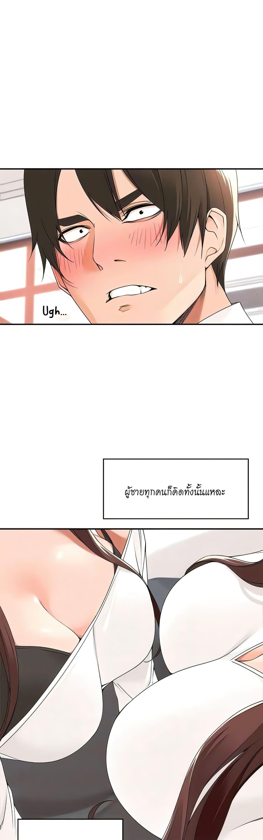 Doujin-Lc- อ่าน โดจิน มังฮวา เกาหลี ญี่ปุ่น จีน แปลไทย Manager, Please Scold Me ตอนที่ 1 2 3 4 5 6 7 8 9 10 11 12 13 14 ฟรี ไม่มีโฆษณา อ่าน โดจิน Manhwa เกาหลี ญี่ปุ่น จีน เรามีครบ คัดมาให้เน้นๆ โดจิน 18+ รับประกันความฟินโดย  Doujin Lc