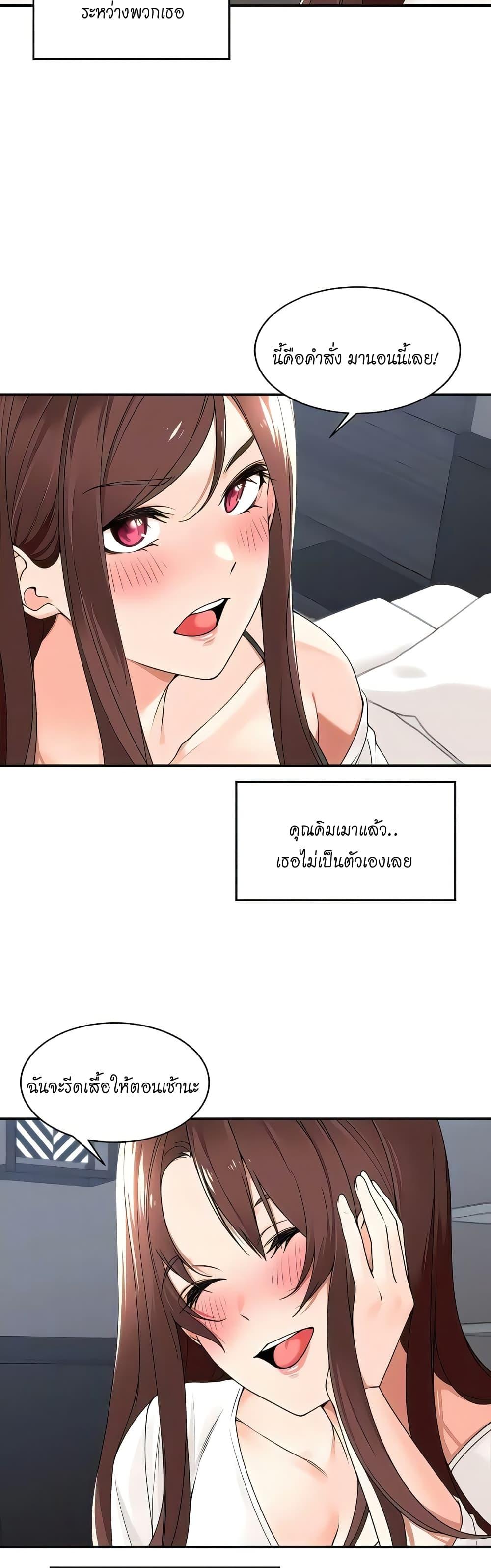 Doujin-Lc- อ่าน โดจิน มังฮวา เกาหลี ญี่ปุ่น จีน แปลไทย Manager, Please Scold Me ตอนที่ 1 2 3 4 5 6 7 8 9 10 11 12 13 14 ฟรี ไม่มีโฆษณา อ่าน โดจิน Manhwa เกาหลี ญี่ปุ่น จีน เรามีครบ คัดมาให้เน้นๆ โดจิน 18+ รับประกันความฟินโดย  Doujin Lc