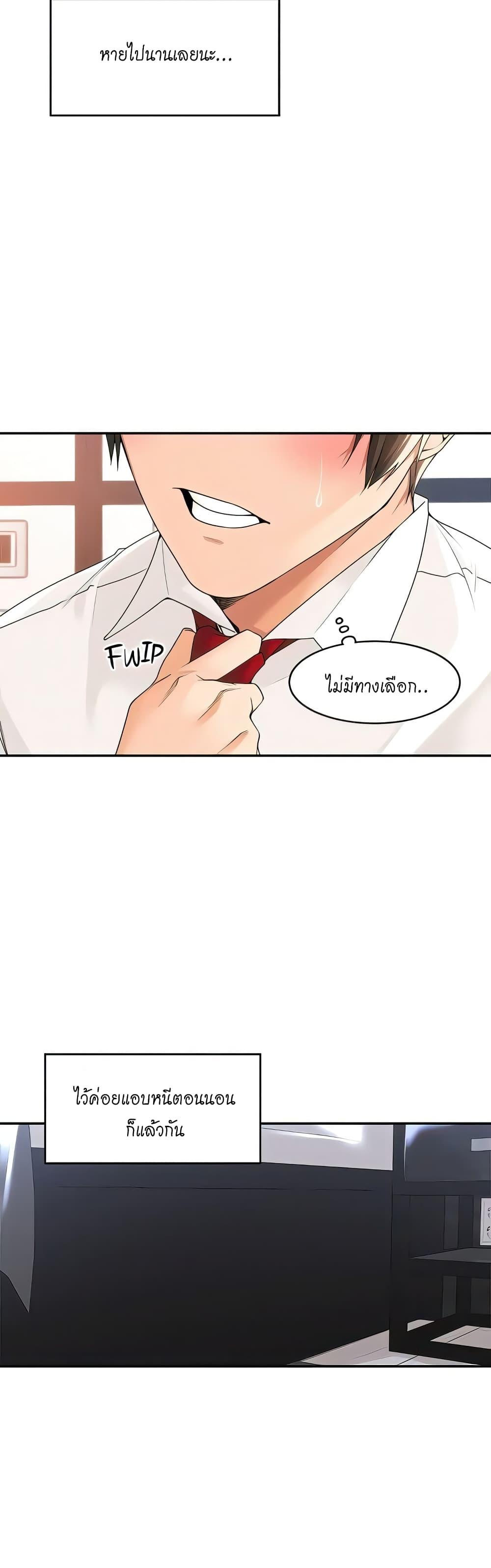 Doujin-Lc- อ่าน โดจิน มังฮวา เกาหลี ญี่ปุ่น จีน แปลไทย Manager, Please Scold Me ตอนที่ 1 2 3 4 5 6 7 8 9 10 11 12 13 14 ฟรี ไม่มีโฆษณา อ่าน โดจิน Manhwa เกาหลี ญี่ปุ่น จีน เรามีครบ คัดมาให้เน้นๆ โดจิน 18+ รับประกันความฟินโดย  Doujin Lc