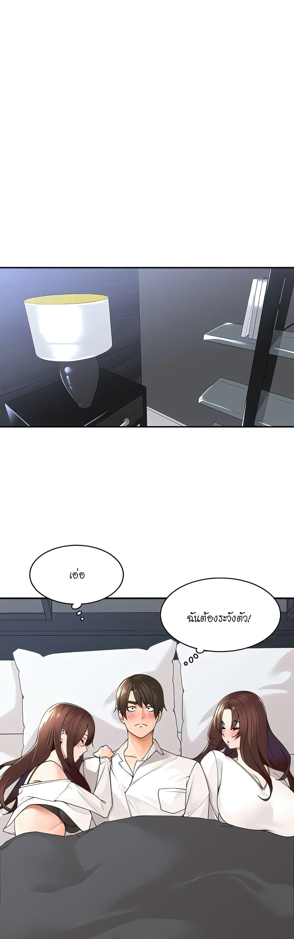 Doujin-Lc- อ่าน โดจิน มังฮวา เกาหลี ญี่ปุ่น จีน แปลไทย Manager, Please Scold Me ตอนที่ 1 2 3 4 5 6 7 8 9 10 11 12 13 14 ฟรี ไม่มีโฆษณา อ่าน โดจิน Manhwa เกาหลี ญี่ปุ่น จีน เรามีครบ คัดมาให้เน้นๆ โดจิน 18+ รับประกันความฟินโดย  Doujin Lc