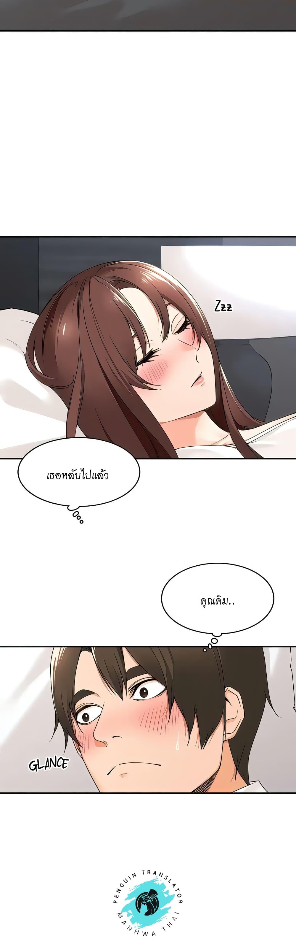 Doujin-Lc- อ่าน โดจิน มังฮวา เกาหลี ญี่ปุ่น จีน แปลไทย Manager, Please Scold Me ตอนที่ 1 2 3 4 5 6 7 8 9 10 11 12 13 14 ฟรี ไม่มีโฆษณา อ่าน โดจิน Manhwa เกาหลี ญี่ปุ่น จีน เรามีครบ คัดมาให้เน้นๆ โดจิน 18+ รับประกันความฟินโดย  Doujin Lc