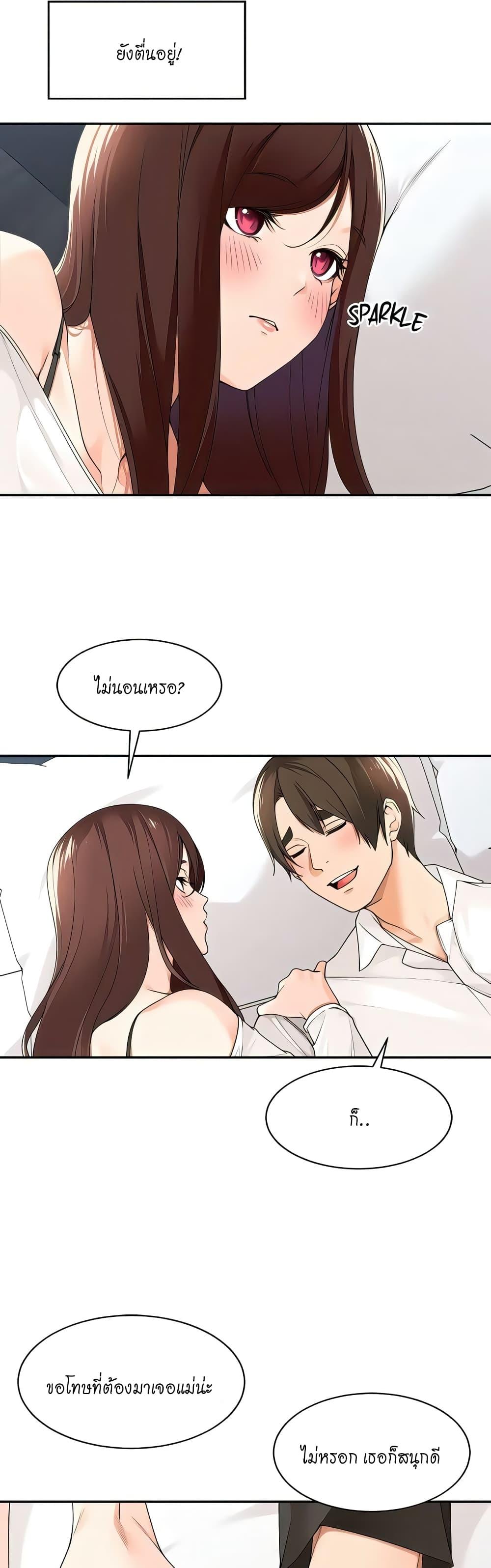 Doujin-Lc- อ่าน โดจิน มังฮวา เกาหลี ญี่ปุ่น จีน แปลไทย Manager, Please Scold Me ตอนที่ 1 2 3 4 5 6 7 8 9 10 11 12 13 14 ฟรี ไม่มีโฆษณา อ่าน โดจิน Manhwa เกาหลี ญี่ปุ่น จีน เรามีครบ คัดมาให้เน้นๆ โดจิน 18+ รับประกันความฟินโดย  Doujin Lc