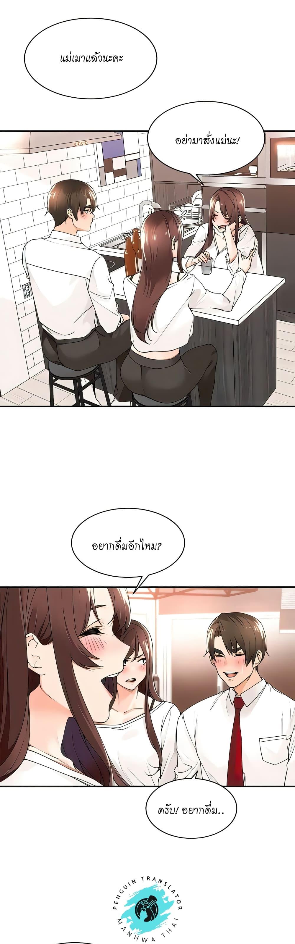 Doujin-Lc- อ่าน โดจิน มังฮวา เกาหลี ญี่ปุ่น จีน แปลไทย Manager, Please Scold Me ตอนที่ 1 2 3 4 5 6 7 8 9 10 11 12 13 14 ฟรี ไม่มีโฆษณา อ่าน โดจิน Manhwa เกาหลี ญี่ปุ่น จีน เรามีครบ คัดมาให้เน้นๆ โดจิน 18+ รับประกันความฟินโดย  Doujin Lc