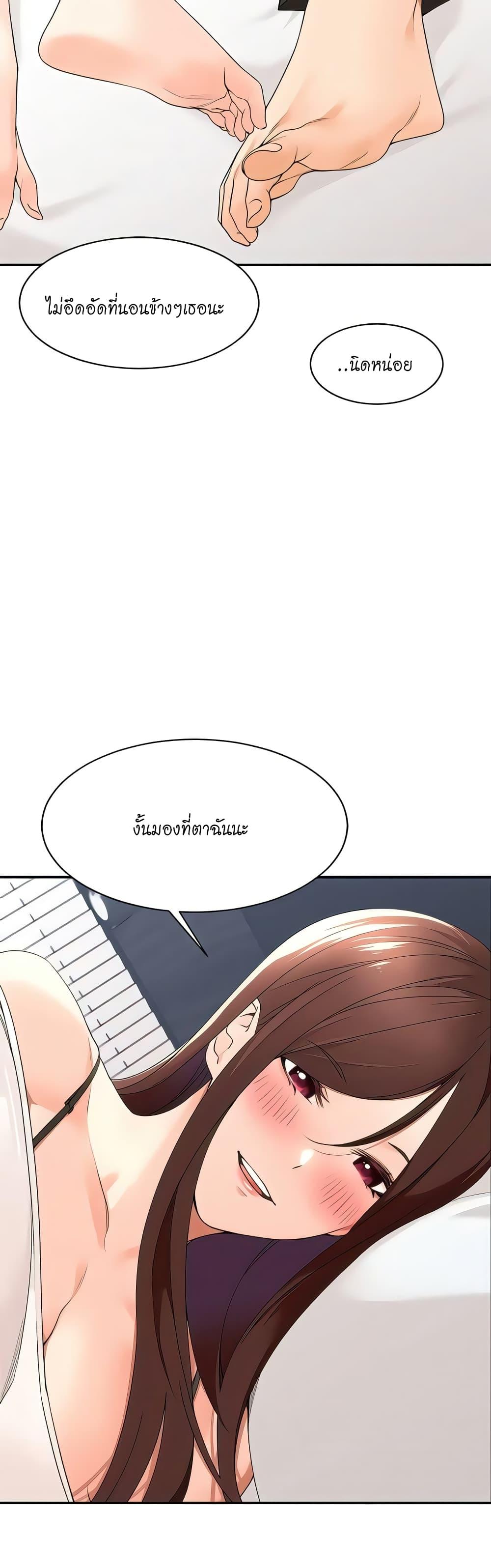 Doujin-Lc- อ่าน โดจิน มังฮวา เกาหลี ญี่ปุ่น จีน แปลไทย Manager, Please Scold Me ตอนที่ 1 2 3 4 5 6 7 8 9 10 11 12 13 14 ฟรี ไม่มีโฆษณา อ่าน โดจิน Manhwa เกาหลี ญี่ปุ่น จีน เรามีครบ คัดมาให้เน้นๆ โดจิน 18+ รับประกันความฟินโดย  Doujin Lc
