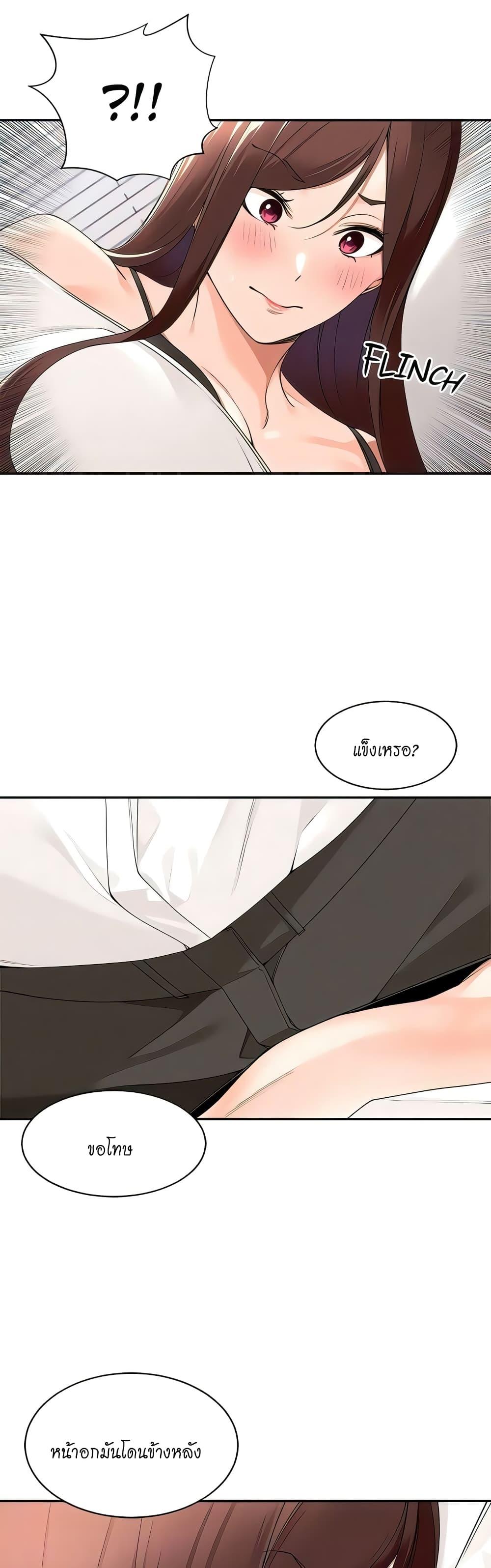 Doujin-Lc- อ่าน โดจิน มังฮวา เกาหลี ญี่ปุ่น จีน แปลไทย Manager, Please Scold Me ตอนที่ 1 2 3 4 5 6 7 8 9 10 11 12 13 14 ฟรี ไม่มีโฆษณา อ่าน โดจิน Manhwa เกาหลี ญี่ปุ่น จีน เรามีครบ คัดมาให้เน้นๆ โดจิน 18+ รับประกันความฟินโดย  Doujin Lc