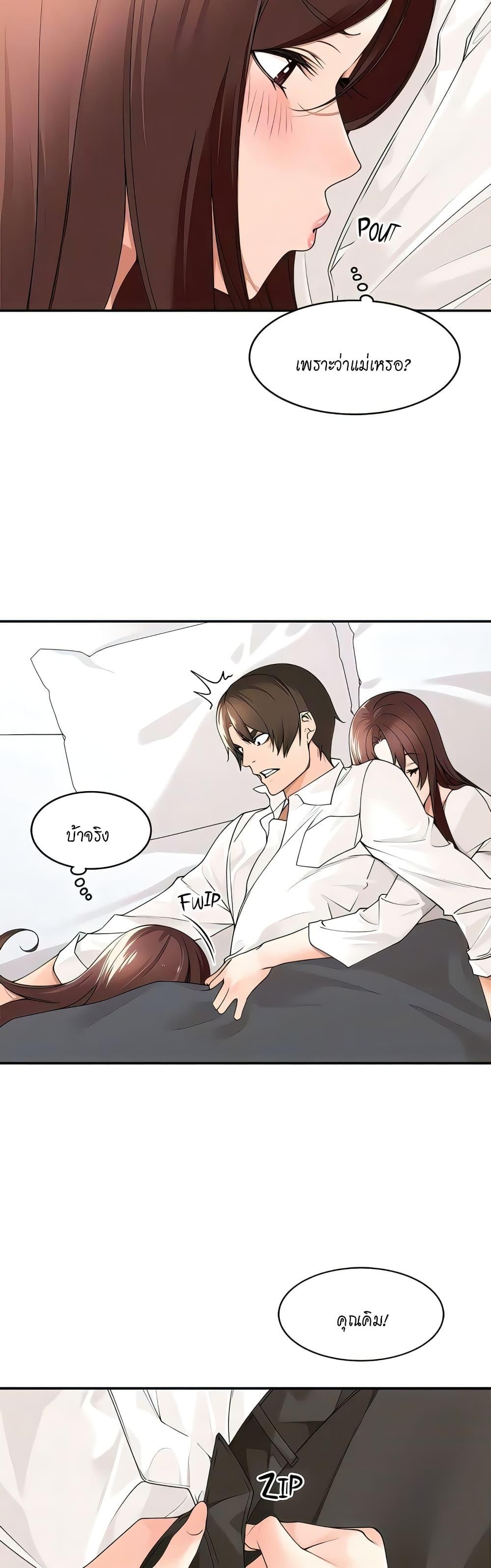 Doujin-Lc- อ่าน โดจิน มังฮวา เกาหลี ญี่ปุ่น จีน แปลไทย Manager, Please Scold Me ตอนที่ 1 2 3 4 5 6 7 8 9 10 11 12 13 14 ฟรี ไม่มีโฆษณา อ่าน โดจิน Manhwa เกาหลี ญี่ปุ่น จีน เรามีครบ คัดมาให้เน้นๆ โดจิน 18+ รับประกันความฟินโดย  Doujin Lc