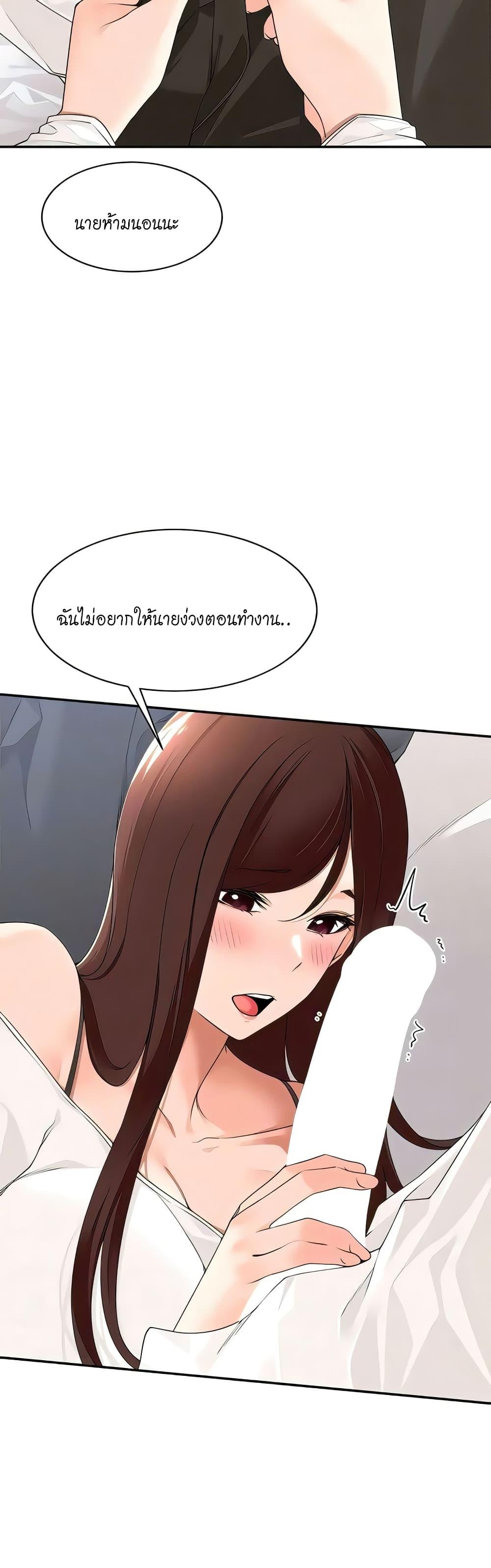 Doujin-Lc- อ่าน โดจิน มังฮวา เกาหลี ญี่ปุ่น จีน แปลไทย Manager, Please Scold Me ตอนที่ 1 2 3 4 5 6 7 8 9 10 11 12 13 14 ฟรี ไม่มีโฆษณา อ่าน โดจิน Manhwa เกาหลี ญี่ปุ่น จีน เรามีครบ คัดมาให้เน้นๆ โดจิน 18+ รับประกันความฟินโดย  Doujin Lc