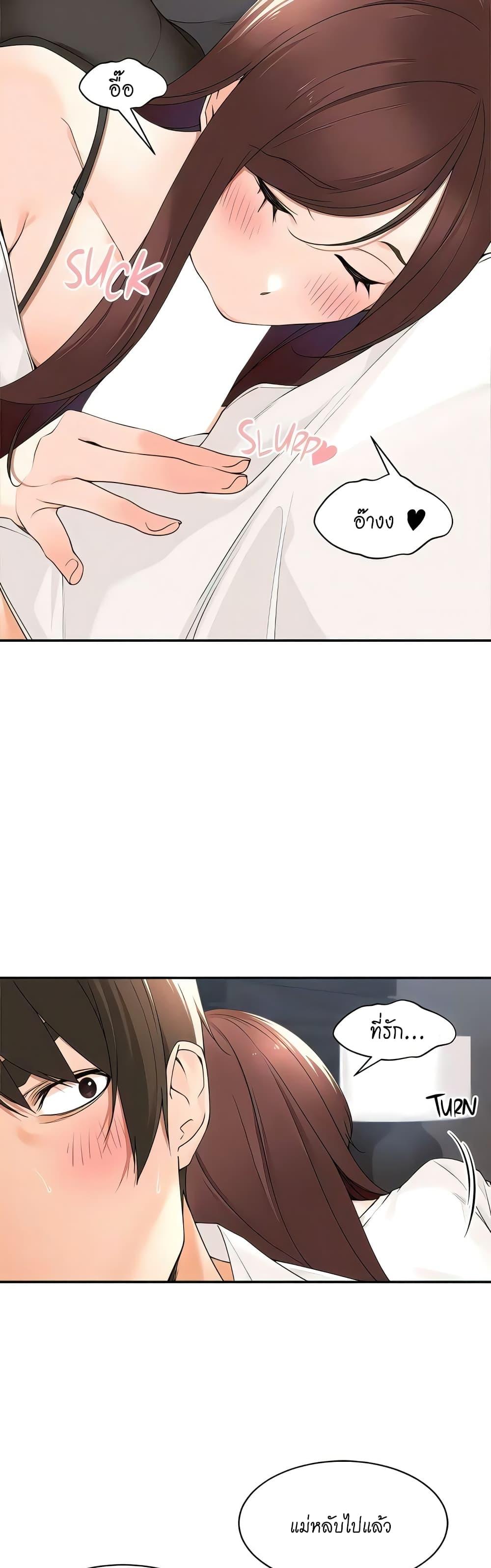 Doujin-Lc- อ่าน โดจิน มังฮวา เกาหลี ญี่ปุ่น จีน แปลไทย Manager, Please Scold Me ตอนที่ 1 2 3 4 5 6 7 8 9 10 11 12 13 14 ฟรี ไม่มีโฆษณา อ่าน โดจิน Manhwa เกาหลี ญี่ปุ่น จีน เรามีครบ คัดมาให้เน้นๆ โดจิน 18+ รับประกันความฟินโดย  Doujin Lc