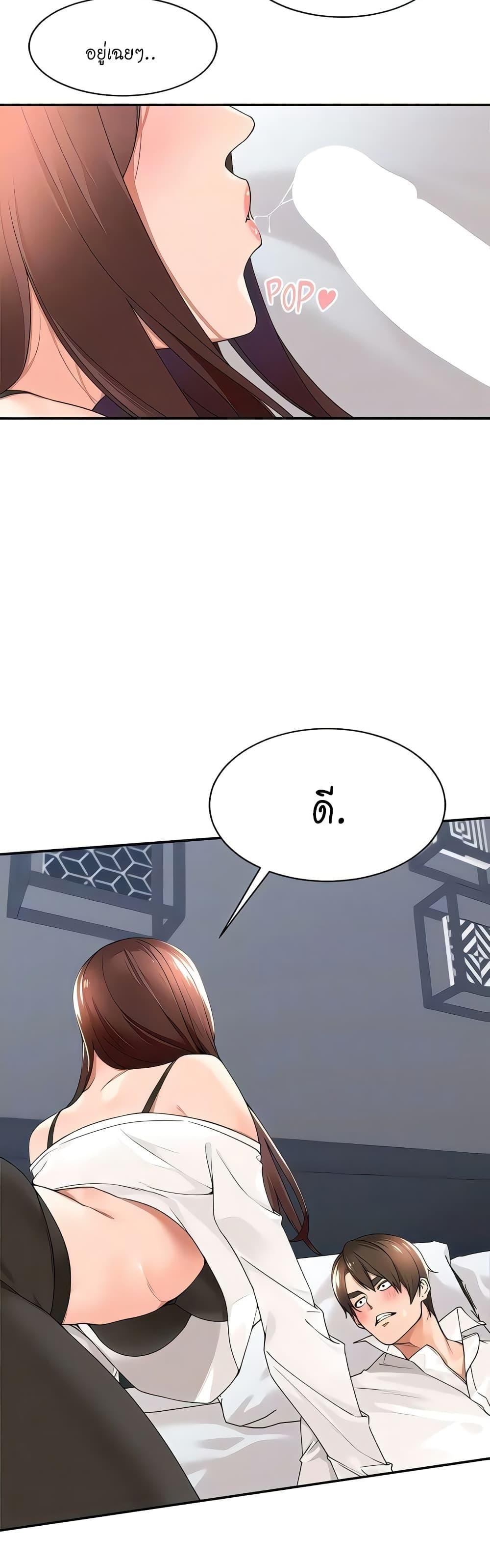 Doujin-Lc- อ่าน โดจิน มังฮวา เกาหลี ญี่ปุ่น จีน แปลไทย Manager, Please Scold Me ตอนที่ 1 2 3 4 5 6 7 8 9 10 11 12 13 14 ฟรี ไม่มีโฆษณา อ่าน โดจิน Manhwa เกาหลี ญี่ปุ่น จีน เรามีครบ คัดมาให้เน้นๆ โดจิน 18+ รับประกันความฟินโดย  Doujin Lc