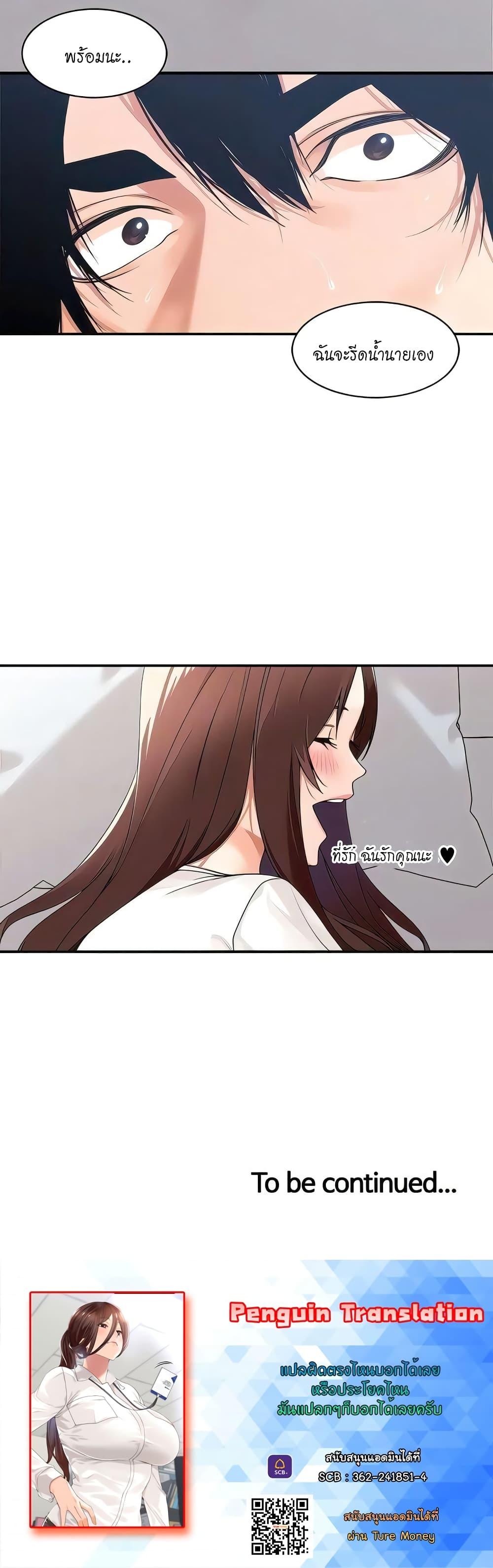 Doujin-Lc- อ่าน โดจิน มังฮวา เกาหลี ญี่ปุ่น จีน แปลไทย Manager, Please Scold Me ตอนที่ 1 2 3 4 5 6 7 8 9 10 11 12 13 14 ฟรี ไม่มีโฆษณา อ่าน โดจิน Manhwa เกาหลี ญี่ปุ่น จีน เรามีครบ คัดมาให้เน้นๆ โดจิน 18+ รับประกันความฟินโดย  Doujin Lc
