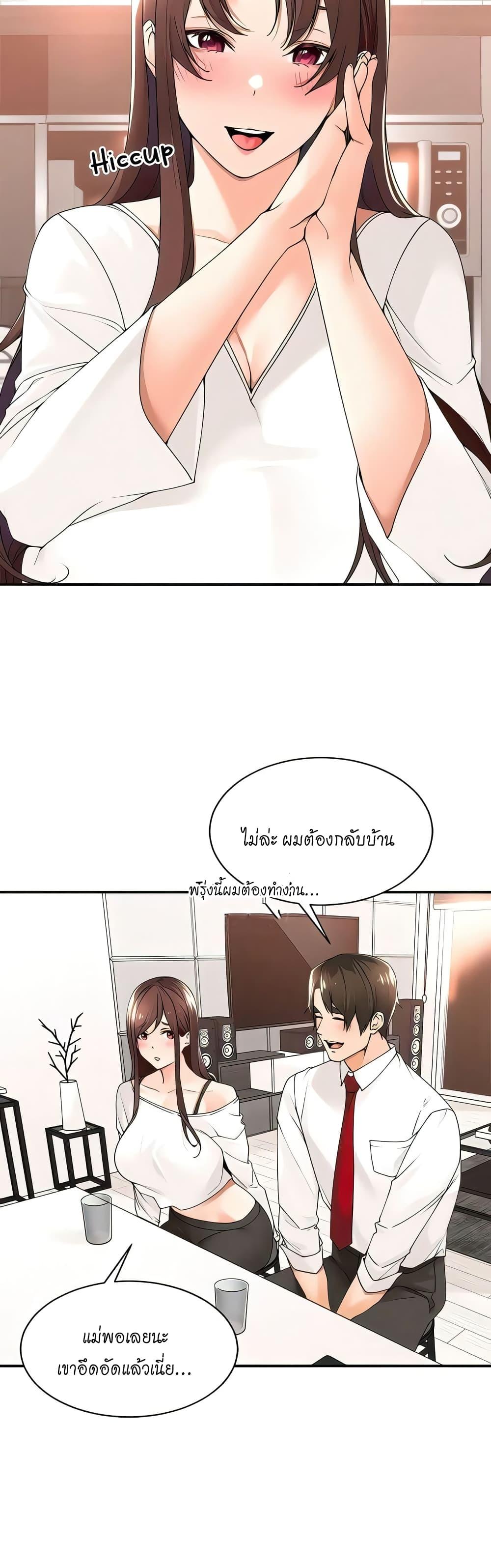 Doujin-Lc- อ่าน โดจิน มังฮวา เกาหลี ญี่ปุ่น จีน แปลไทย Manager, Please Scold Me ตอนที่ 1 2 3 4 5 6 7 8 9 10 11 12 13 14 ฟรี ไม่มีโฆษณา อ่าน โดจิน Manhwa เกาหลี ญี่ปุ่น จีน เรามีครบ คัดมาให้เน้นๆ โดจิน 18+ รับประกันความฟินโดย  Doujin Lc