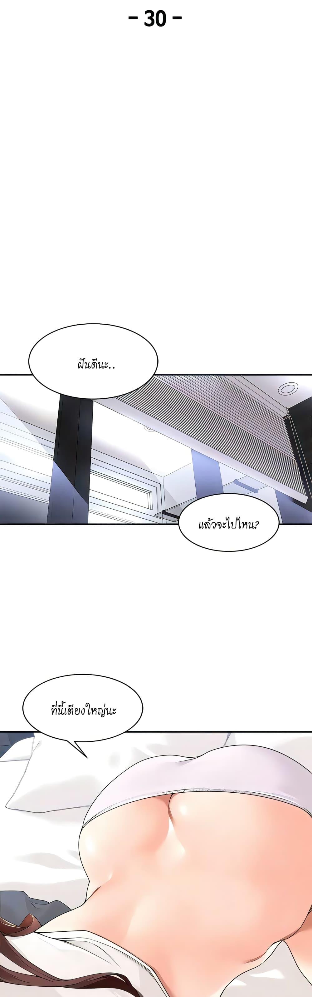 Doujin-Lc- อ่าน โดจิน มังฮวา เกาหลี ญี่ปุ่น จีน แปลไทย Manager, Please Scold Me ตอนที่ 1 2 3 4 5 6 7 8 9 10 11 12 13 14 ฟรี ไม่มีโฆษณา อ่าน โดจิน Manhwa เกาหลี ญี่ปุ่น จีน เรามีครบ คัดมาให้เน้นๆ โดจิน 18+ รับประกันความฟินโดย  Doujin Lc